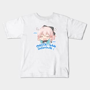 Okita-san Daishouri! Kids T-Shirt